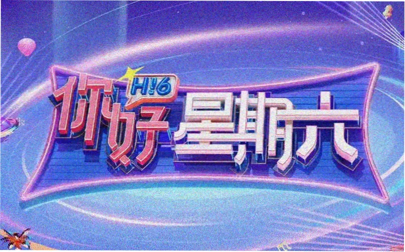图书馆的女朋友日漫主视觉海报