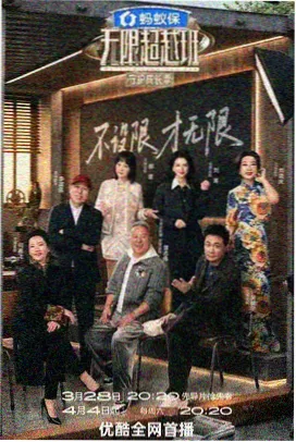 图书馆的女朋友日漫主创访谈现场