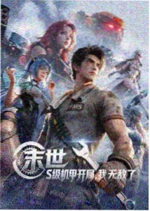 图书馆的女朋友日漫第05话闭馆前的十分钟剧照