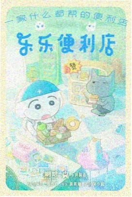 图书馆的女朋友动画第06话樱花下落的速度剧照